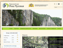Tablet Screenshot of chusovaya.org